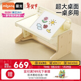 曼龙儿童多功能学习桌书桌画板写字绘画可升降游戏桌积木桌新年礼物