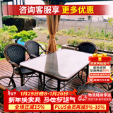 紫叶（ziye） 户外桌椅 藤椅组合 阳台桌椅三件套 休闲庭院小茶几室外藤编餐桌 6【曼哈顿椅】+1【120×80长桌】