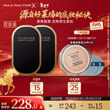 蜜丝佛陀（MAXFACTOR）透滑控油防晒粉饼定妆遮瑕双支装1号色10g*2
