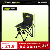 本诺飞掣钓椅多功能户外露营折叠靠背小马扎野钓超轻便携钓凳钓鱼椅子 便携折叠【加厚合金】中号 加厚管壁