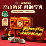 去寻茶叶武夷特级金骏眉红茶礼盒90g年货节新茶年礼自己喝