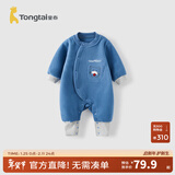 童泰（TONGTAI）婴儿连体衣秋冬季宝宝衣服休闲外出满月百天哈衣摇粒绒爬服 蓝色 59cm