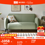 林氏家居原林氏木业网红客厅小户型科技布沙发现代简约单双人沙发BS102 【湖水绿】BS102-A双人