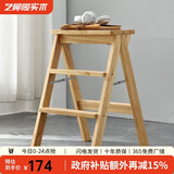艺柳园 梯凳全实木折叠凳家用凳子多功能厨房高凳子楼梯凳穿鞋凳 【橡胶木】原木色