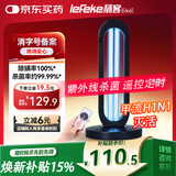 秝客38W紫外线消毒灯杀菌灯家用房间卧室学校幼儿园除螨灭菌灯灭甲流