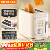 苏泊尔（SUPOR）面包机 三明治机多士炉早餐机烤吐司机 家用烤面包片 彩屏菜单多功能轻食机 6+1档火力可调 DJ808