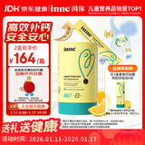 Inne因你小金条钙镁锌儿童钙液体钙6个月-6岁维生素d3婴幼儿补钙*30条