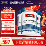 Swisse斯维诗 雄风片 男士活力片玛咖牡蛎精袋鼠精华淫羊藿精力男性健康 【提高精力 长期滋补】 120粒*3瓶