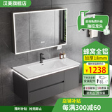 汉美（hanmei）浴室柜陶瓷一体盆太空铝合金蜂窝铝洗手洗脸盆柜组合全铝洗漱台盆 101cm抽屉款 【智能全面镜柜 】