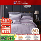 富安娜家纺床上四件套纯棉60支长绒棉床上用品刺绣被套床单230*229cm