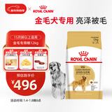 皇家狗粮 金毛成犬狗粮 犬粮 宠物大型犬 GR25 全价犬粮 ≥15月 12KG