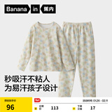 蕉内301H儿童睡衣男女童纯棉家居服套装透气大童宝宝长袖不闷汗春秋季 灰绿叶子 140