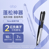 ABP弧形夹板短发卷发棒女直卷两用垫发根负离子防烫不伤发高颅顶蓬松神器凹凸夹板纹理烫夹板男士专用 弧形夹板【黑色】负离子款