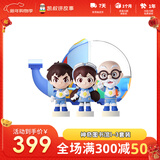 凯叔讲故事神奇图书馆1-3部 故事机早教机益智玩具男孩女孩新年礼物生日礼物