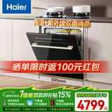 海尔（Haier）【小型灶下Z16】洗碗机嵌入式16套大容量六星消杀一级水效UV双重除菌智能开门速干EBW16585GHU1