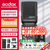 神牛V860III三代热靴机顶闪光灯户外便携婚礼摄影灯高速同步TTL锂电池【V860III+X2引闪器】佳能版