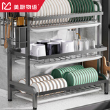 美厨物语厨房置物架碗碟置物架碗架碗筷沥水架台面收纳架用具置物架大全