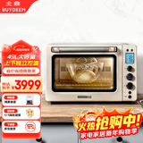 北鼎（Buydeem）电烤箱家用多功能台式烤箱商用全自动专业低温发酵空气炸烤鸡大容量T750上下管独立控温49L