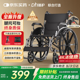 迪护三折叠手动轮椅老人专用出行轻便旅行手推车可折叠便携式老年人