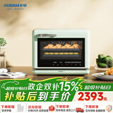老板【直喷大蒸汽】星辰系列CT072A台式蒸烤箱一体机35L蒸箱烤箱家用空气炸锅EXP专业控温蒸烤炸三合一
