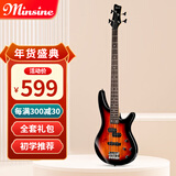 名森贝斯成人初学演奏四弦电贝司音箱套餐 日落色