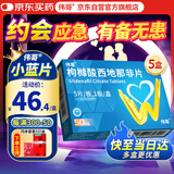 【5盒装】伟哥 枸橼酸西地那非片 50mg*5片/盒 伟哥官方旗舰店京东自营