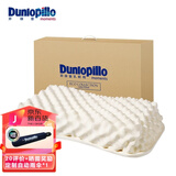 邓禄普（Dunlopillo） 【斯里兰卡进口】天然乳胶枕芯 波浪曲线颈椎枕透气舒睡乳胶枕头 ECO 蝶型按摩护颈枕