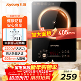 九阳（Joyoung）电磁炉电陶炉2200W大功率家用触控按键耐用面板十档火力纤薄定时功能电磁灶火锅炉C22S-F51