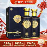 景芝一品景芝芝香20 芝麻香型白酒 53度 500ml 2瓶