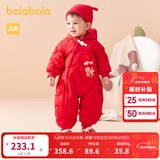 巴拉巴拉童装宝宝连体羽绒服婴儿冬装新生儿衣服天萌潮流男童女童儿童 中国红60611 66 cm