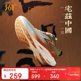 361°运动鞋男鞋飞燃2ET碳临界竞速马拉松比赛跑步鞋子男672412209-8