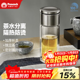 孔雀（Peacock）日本双层玻璃杯耐高温茶杯茶水分离杯高硼硅杯子男士泡茶杯 PCB-300ml