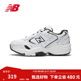 NEW BALANCE NB 官方老爹鞋女鞋户外复古百搭低帮休闲运动鞋452系列 白 色 WX452SB 36.5 (脚长23cm)