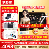 读书郎（readboy）学习机T5护眼平板13.2英寸学生平板学练机家教机护眼平板英语点读机小初高同步AI精准学8+8+256G