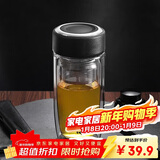 希乐玻璃杯双层玻璃水杯高颜值男士商务办公茶水分离杯便携泡茶杯子