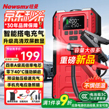 纽曼（Newsmy）【3C认证】汽车应急启动电源搭电宝充气泵一体机汽车专用12V电瓶紧急强启摩托车打火神器户外电源