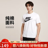 耐克(NIKE)男短袖T恤 纯棉 运动休闲 舒适百搭 AR5005-101 白色M