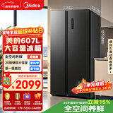 美的（Midea）607升对开门冰箱大容量一级能效双变频超风冷无霜节能BCD-607WKPZM(E）以旧换新国家补贴