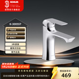 科勒（KOHLER）面盆龙头台盆单把冷热水龙头卫生间浴室双温洗脸龙头K-30055T