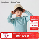 巴拉巴拉童装儿童毛衣男童女童针织衫2025新款冬装高领打底衫百搭洋气上衣