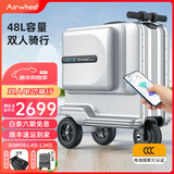 爱尔威（Airwheel）电动行李箱可骑行拉杆登机箱铝框可坐智能代步20英寸旅行箱男女 24英寸SE3T—豪华银