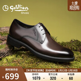 金利来（Goldlion）【新年送礼】男鞋正装时尚商务皮鞋舒适德比鞋G502740432CCA棕40