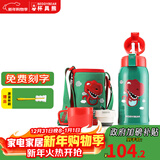 杯具熊（BEDDYBEAR）正品儿童保温杯带吸管大容量一杯多用宝宝学生直饮水杯 双盖-恐龙 600ml 免费定制刻字
