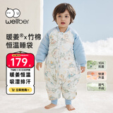 威尔贝鲁（WELLBER）恒温睡袋婴幼儿1-3岁竹棉睡衣秋冬儿童宝宝防踢被子加厚棉 梦境M