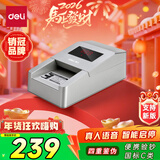 得力支持新版人民币高性价比便携式双电源经济  单张验钞仪 点钞仪  语音提示2116