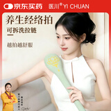 医川经络敲打拍八虚神器肩颈背部敲打按摩棒捶背拍打敲打拍子艾草锤