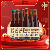 TRAPPISTES ROCHEFORT罗斯福 10号/8号啤酒组合330ml*6瓶 比利时进口 新春送礼京东自营