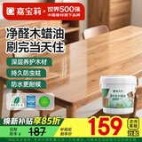 嘉宝莉（CARPOLY）防腐木油水性木蜡油木器清漆透明户外实木漆亮光透明3KG可调色 