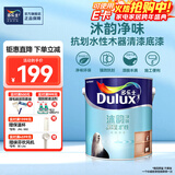 多乐士（Dulux）沐韵净味抗划水性环保木器漆 墙漆修补漆 家具翻新油漆涂料2.5KG 清漆底漆 A7501-68205