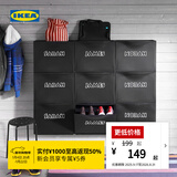 宜家（IKEA）TRONES强尼思墙上鞋柜家用门口入户玄关收纳柜超薄省空间 白色鞋柜+鞋储藏件*2